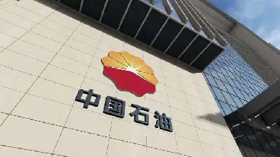 世界500強——中國石油